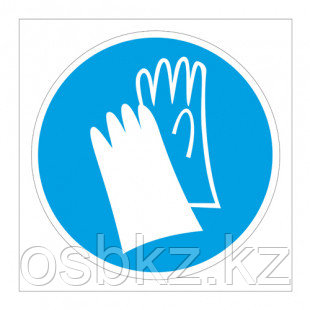 Указательный знак безопасности "Работать в защитных перчатках" - фото 1 - id-p92909714