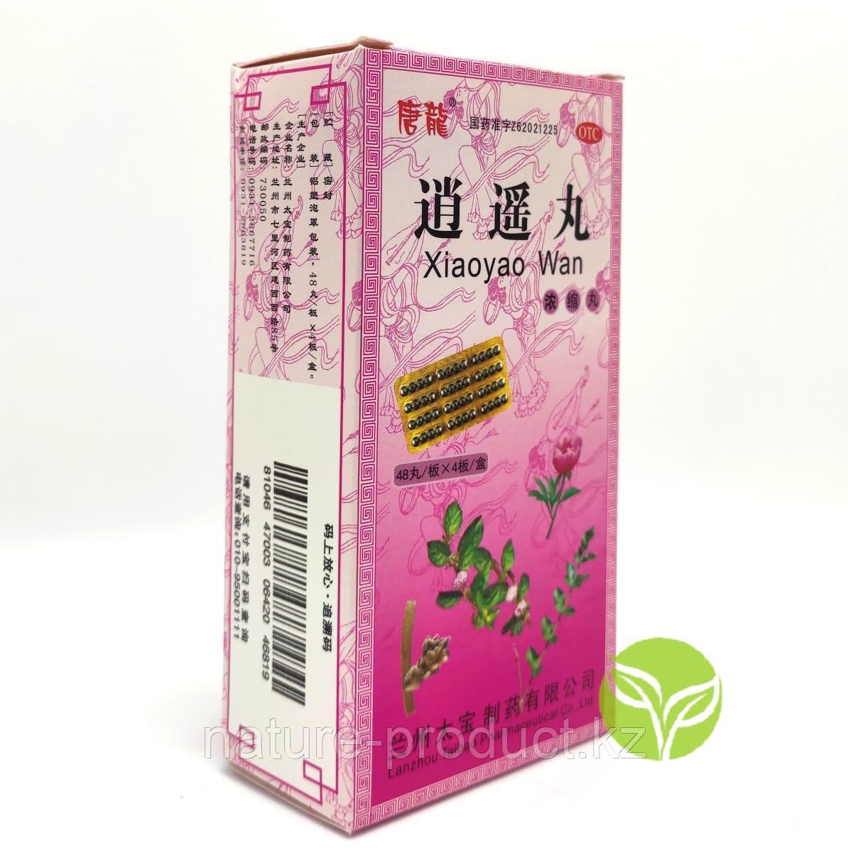 Пилюли "Xiaoyao Wan ' Сяо Яо Вань" для печени и женских заболеваний 192 шт.