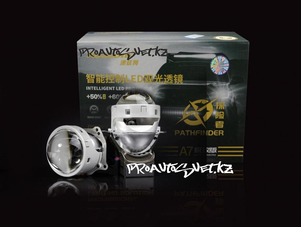 BiLed линзы AOZOOM A7 Pathfinder