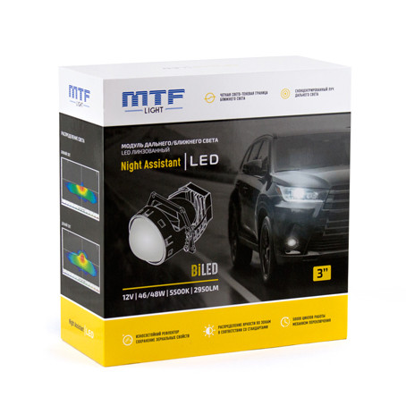 BiLED линзы MTF Light Night Assistant LED 3.0 - фото 1 - id-p92911089