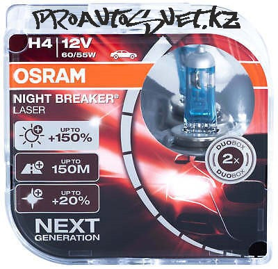 Галогенные лампы OSRAM H4 64193NL Night Breaker Laser +150% (Duo Box)