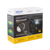 BiLED MTF Light NIGHT ASSISTANT Progressive 3.0 12В 47Вт 5500К