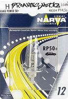 Автолампа Narva H1 Standart B1
