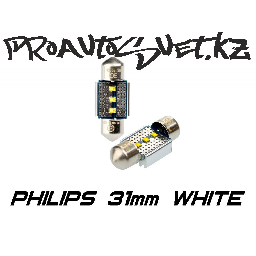 Светодиодная лампа Optima Premium PHILIPS CAN Festoon 31 mm белая с обманкой - фото 1 - id-p92910403