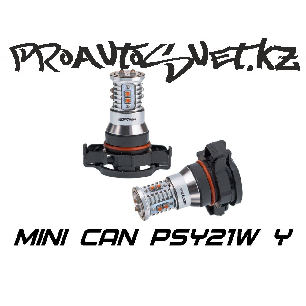 Светодиодная лампа Optima Premium MINI PSY24W желтая с обманкой