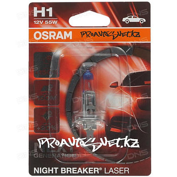 Лампы галогеновые Osram Night Breaker Laser H1  64150NL Лампа "+150%" света