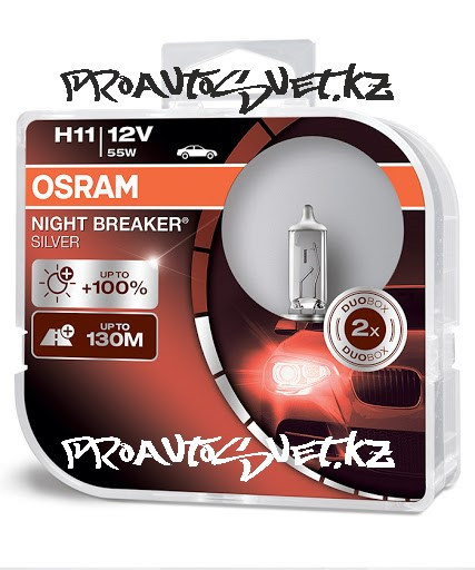 Галогенные лампы Osram H11 Night Breaker Silver 64211NBS-HCB (Duo Box)
