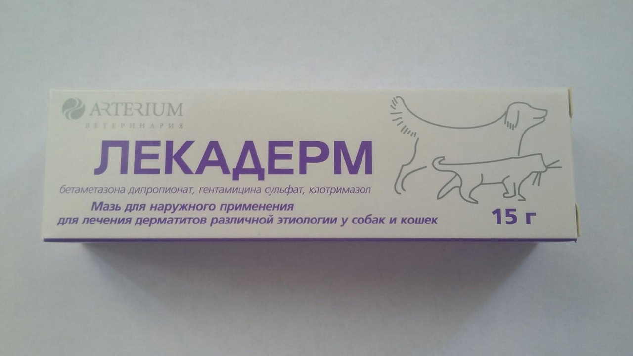 Лекадерм Мазь Для Собак Цена