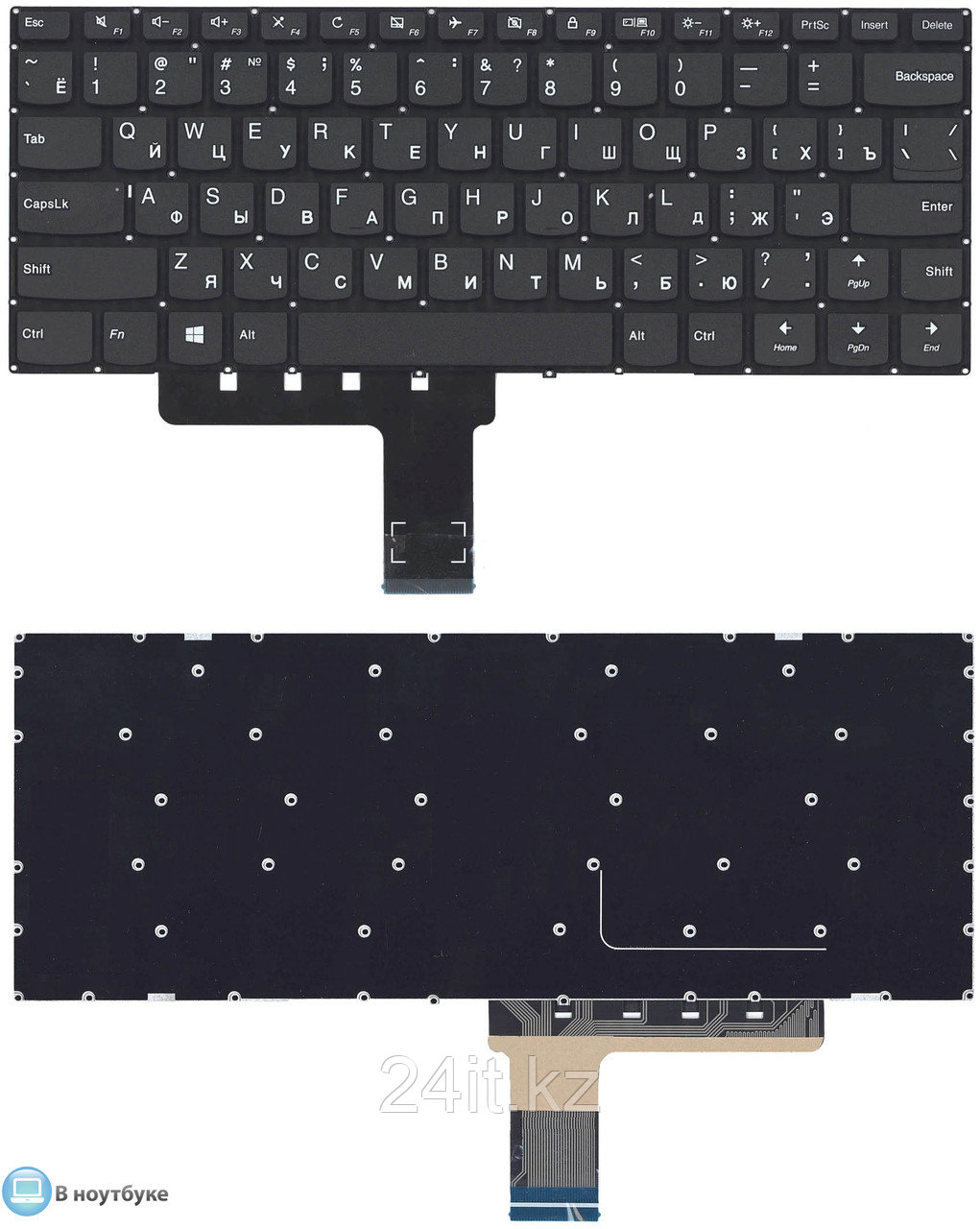 Клавиатура для ноутбука Lenovo IdeaPad 310-14 черная