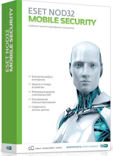 Eset NOD32 Mobile Security - электронная лицензия на 1 год на 3 устройства