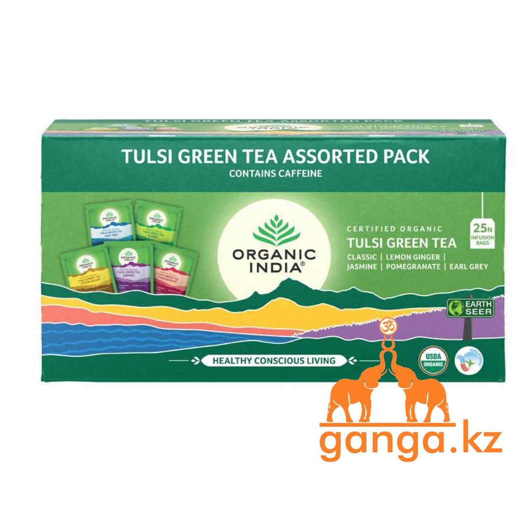 Ассорти зеленого чая Тулси (Tulsi green tea assorted pack ORGANIC INDIA), 25 пакетиков