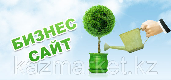 Создание сайта