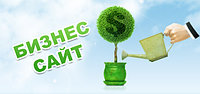 Разработка сайта 28951671 Разработка сайта