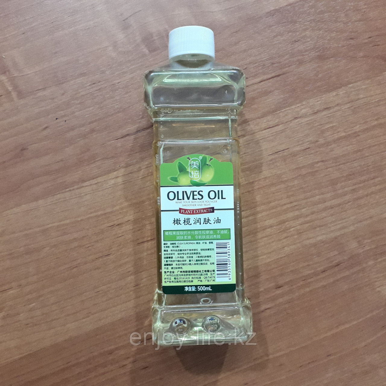 Массажное масло – Олива (550 мл.)