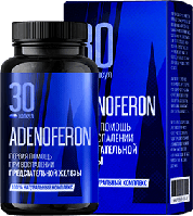 Капсулы от простатита Аденоферон (ADENOFERON) 92946478 Капсулы от простатита Аденоферон (ADENOFERON)