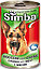 Simba 1230г с Говядиной Консервы для собак, фото 2