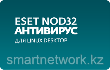 Eset NOD32 Антивирус для Linux Desktop - продление лицензии на 1 год на 3 ПК