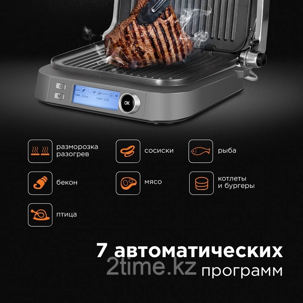 Гриль-духовка REDMOND SteakMaster RGM-M816P (Черный/хром) - фото 3 - id-p92960593