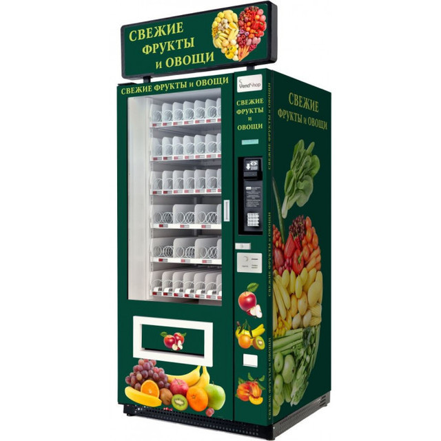 вендинговый аппарат gd 511. Popcorn machine fallout 76. дверца вендингового аппарата. торговый автомат 7 годовщина пабг. автомат с едой.