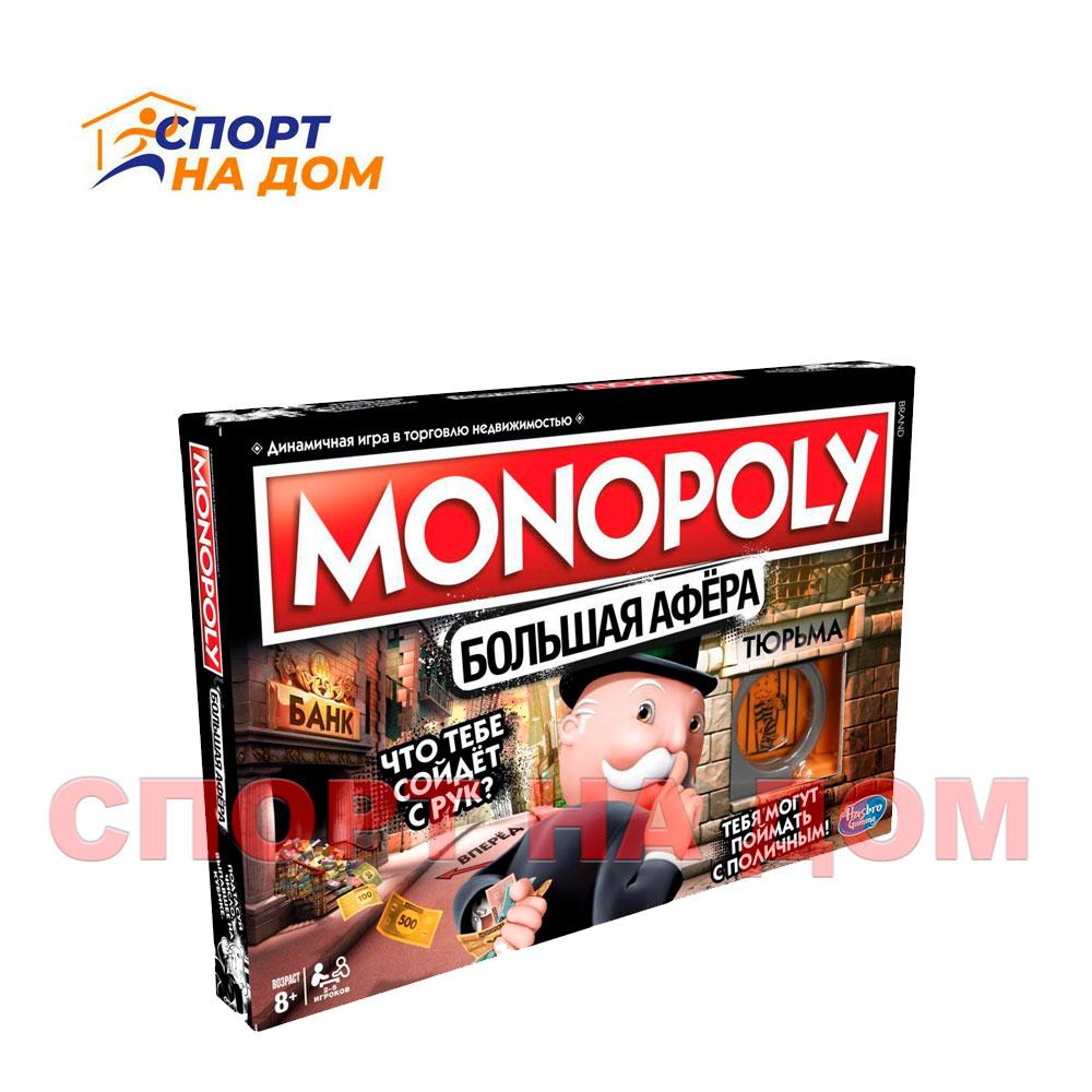 Настольная игра Монополия Большая Афера