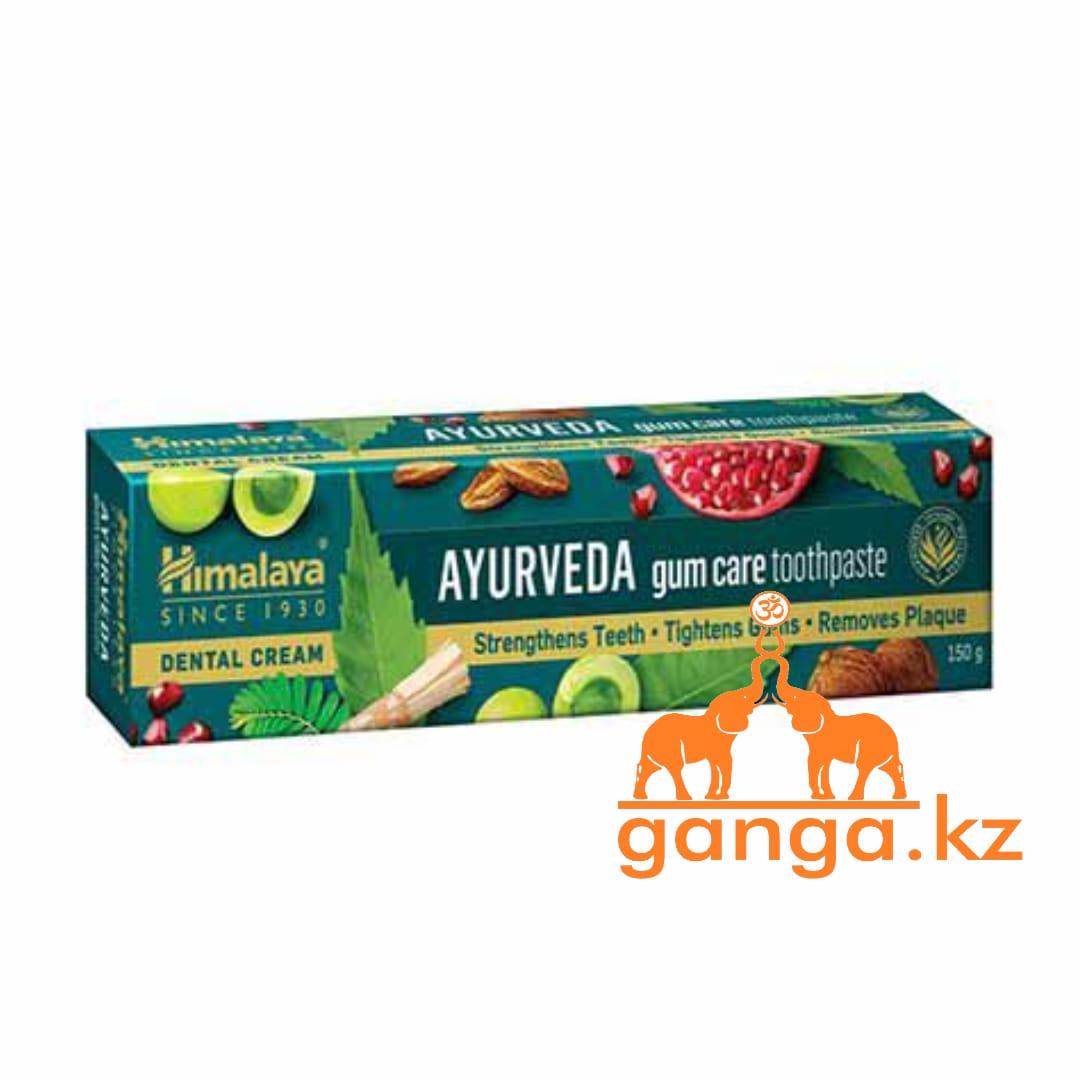 Аюрведическая зубная паста "Уход за деснами" (Ayurveda gum care toothpaste HIMALAYA), 150 грамм