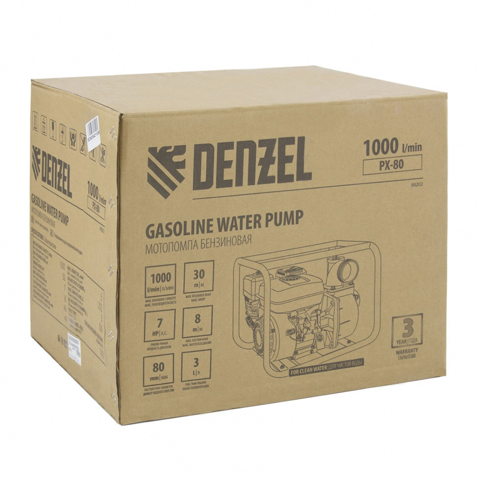 Мотопомпа бензиновая для чистой воды PX-80, 7 л.с, 3", 1000 л/мин, глубина 8 м, напор 30 м Denzel - фото 8 - id-p92968320