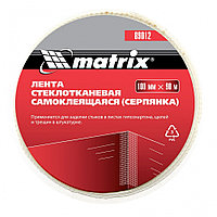 Серпянка самоклеящаяся, 100 мм х 90 м Matrix