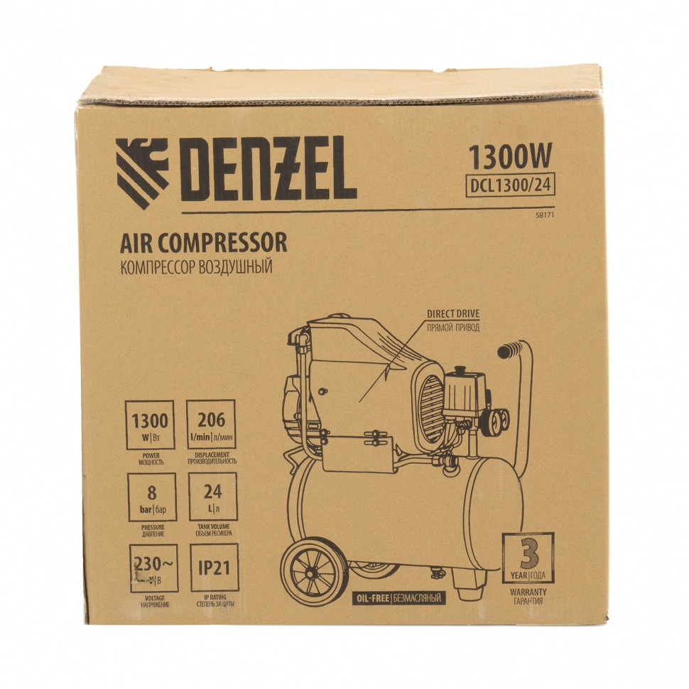 Компрессор воздушный DLC1300/24 безмасляный 1.3 кВт, 24 литра, 206 л/мин Denzel - фото 7 - id-p92968131