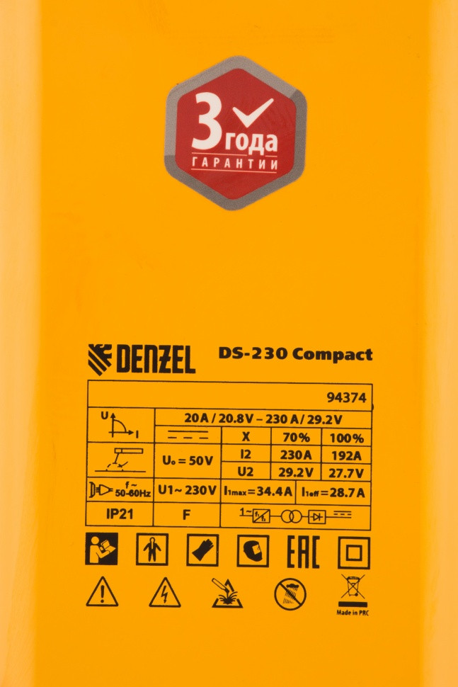 Аппарат инверторный дуговой сварки DS-230 Compact, 230 А, ПВ 70%, диаметр электрода 1.6-5 мм Denzel - фото 5 - id-p92968172