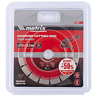 Диск алмазный, отрезной сегментный, 125 х 22.2 мм, тонкий, сухая резка Matrix Professional