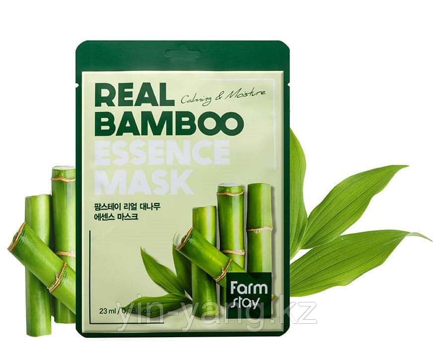 Маска тканевая для лица с экстрактом бамбука - Real avocado essence mask, 23мл