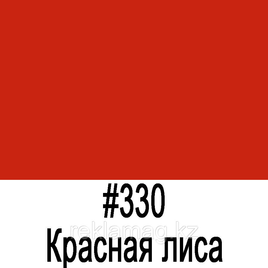 Транслюцентная пленка ORACAL 8500 330 1,26м*50м