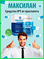 Препарат от простатита Максилан, с быстрым действием 92946350 Препарат от простатита Максилан, с быстрым действием