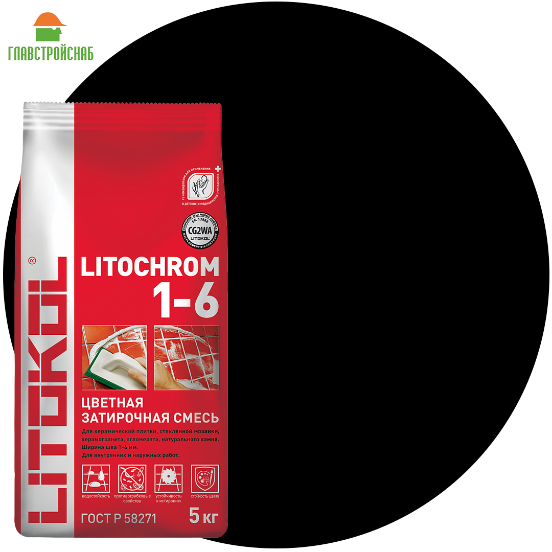 LITOCHROM 1-6 C.470 черная затир. смесь (5kg Al.bag) 6 шт, фото 1