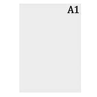 Ватман чертёжный А2, 160 г/м2 (комплект из 100 шт.)