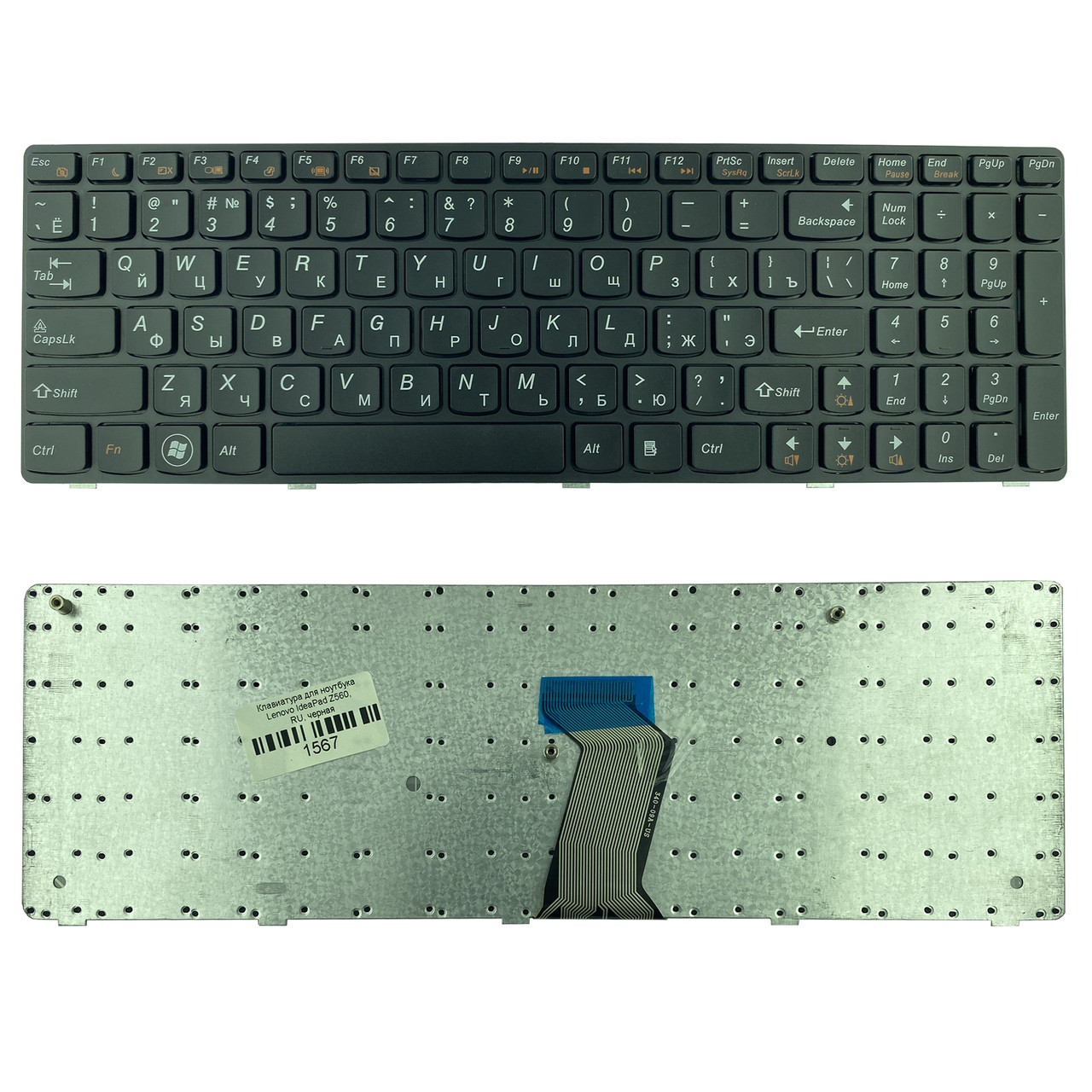Клавиатура для ноутбука Lenovo IdeaPad Z560, RU, черная - фото 1 - id-p92640597