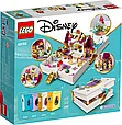 43193 Lego Disney Princess Книга сказочных приключений Ариэль Белль, Золушки и Тианы, Лего Принцессы, фото 2