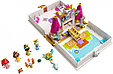 43193 Lego Disney Princess Книга сказочных приключений Ариэль Белль, Золушки и Тианы, Лего Принцессы, фото 3