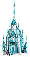 43197 Lego Disney Princess Ледяной замок Эльзы, Лего Принцессы Дисней, фото 3