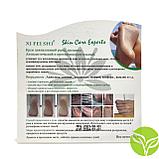 КРЕМ "XI FEI SHI" - ЗАЖИВЛЯЮЩИЙ РАНЫ ТРЕЩИНЫ НА НОГАХ 35ГР, фото 5