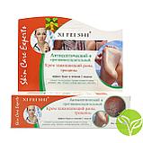 КРЕМ "XI FEI SHI" - ЗАЖИВЛЯЮЩИЙ РАНЫ ТРЕЩИНЫ НА НОГАХ 35ГР, фото 4