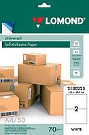Бамага здігінен жабысатын A4/ 50л/ 2-іс.ақ, 210*148,5мм(унив. Басып шығару)70г/м2 Lom L2100225 (кор.27 қорап)