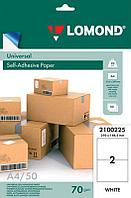 Бумага самоклейка А4,50л/ 2-деления 210*148,5мм белая 70г/м2 L2100225 Lomond универсальная печать