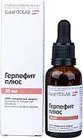 Герпефит плюс, 30 мл