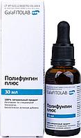Полифунгин плюс, 30 мл