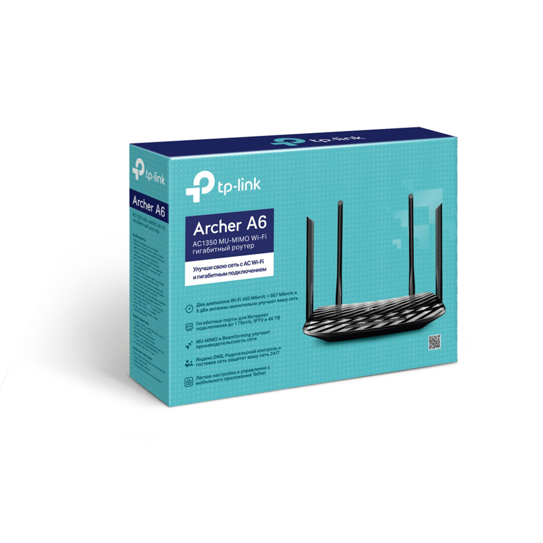 Маршрутизатор Tp-Link Archer A6 - фото 3 - id-p76605292