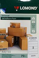 Бумага самоклейка А4,50л/ 5-деления 210* 57мм белая 70г/м2 L2100245 Lomond универсальная печать
