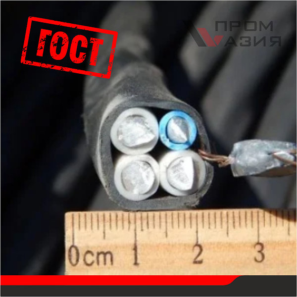 Кабель АВВГ 3х25+1х16 0,66 КВ (300/Бар) ГОСТ: Продажа, Цена В.