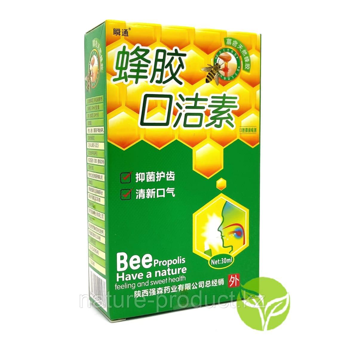 Спрей для горла на прополисе "BEE POLIS"