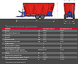 Прицепные смесители-кормораздатчики SILOKING TrailedLine 4.0 Duo Avant 3227 32м³, фото 2